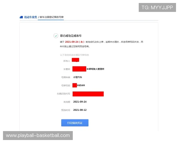 波胆命中率太低怎么办 避坑防骗选号技巧 波胆命中率太低怎么办 避坑防骗选号技巧
